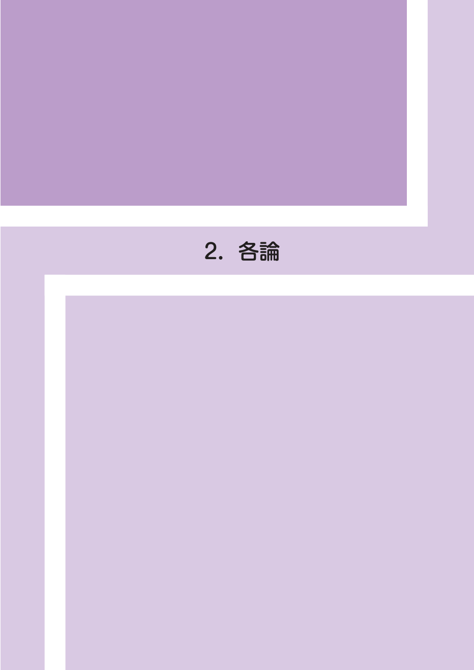 p.110
