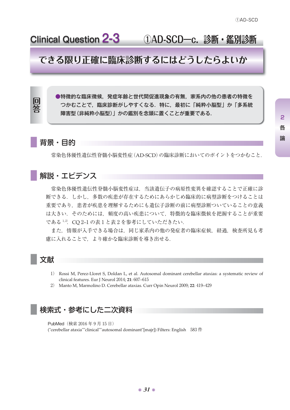p.116