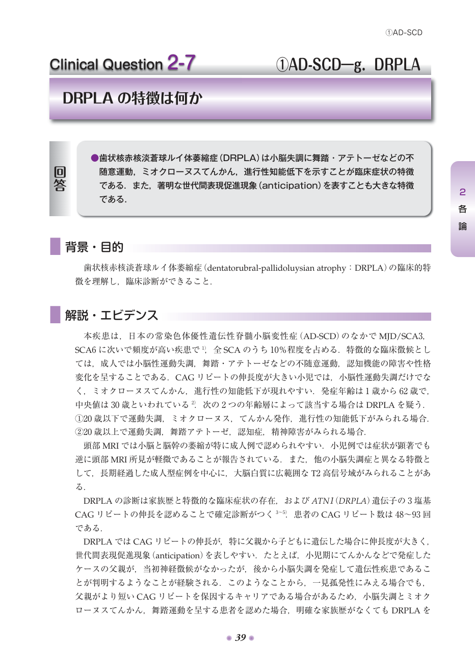 p.124