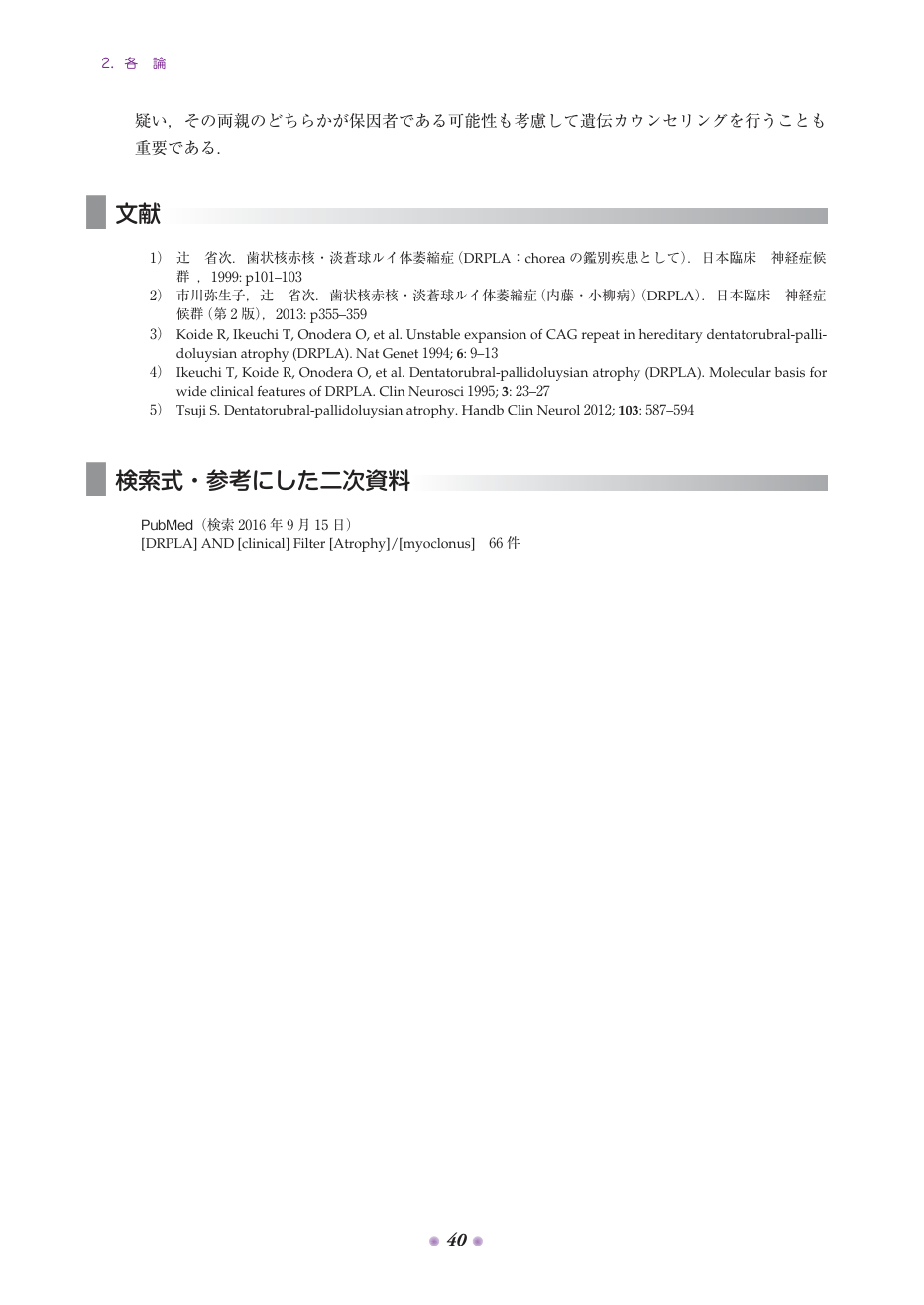 p.125