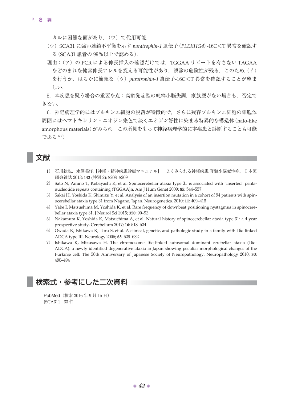 p.127