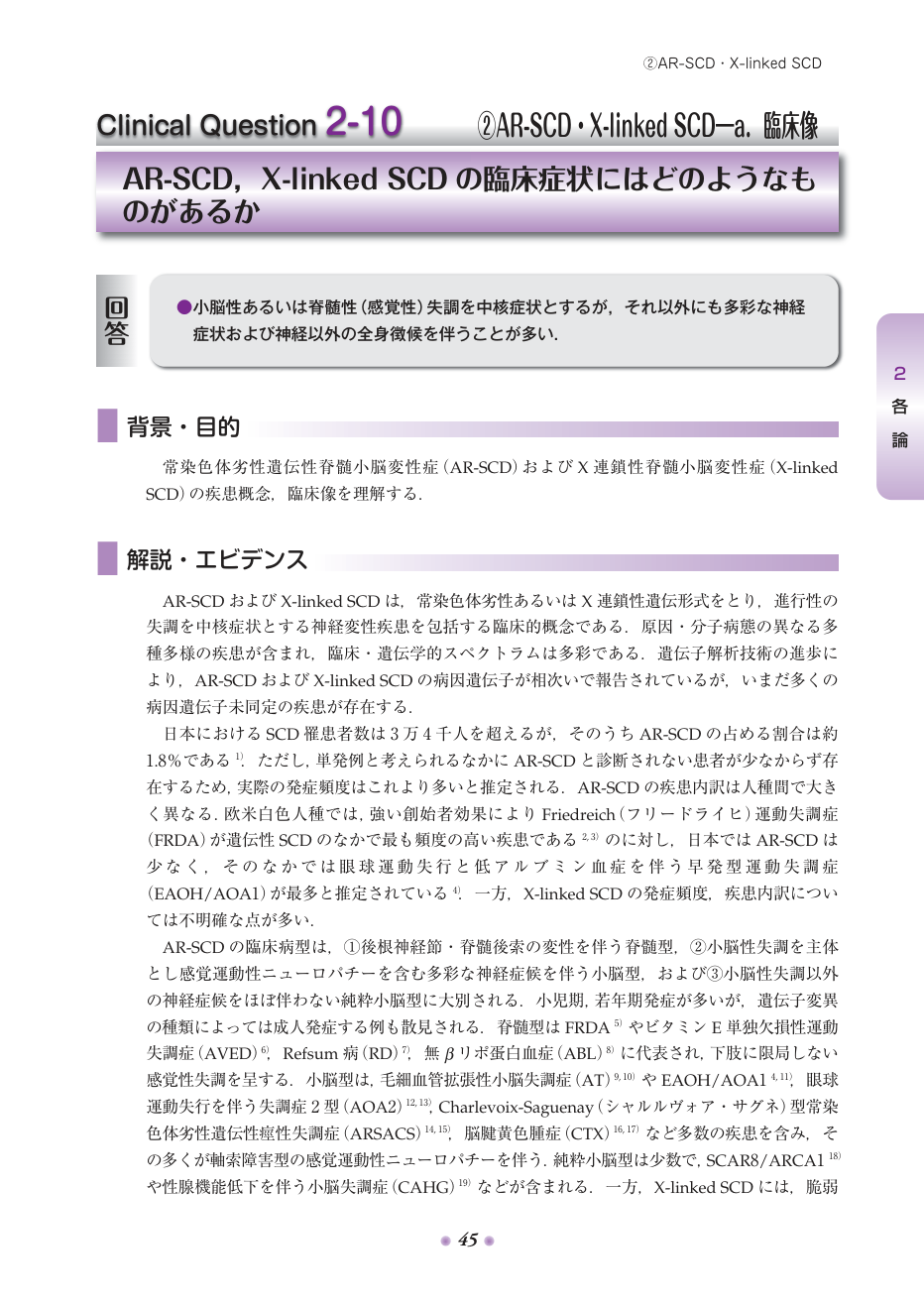 p.130