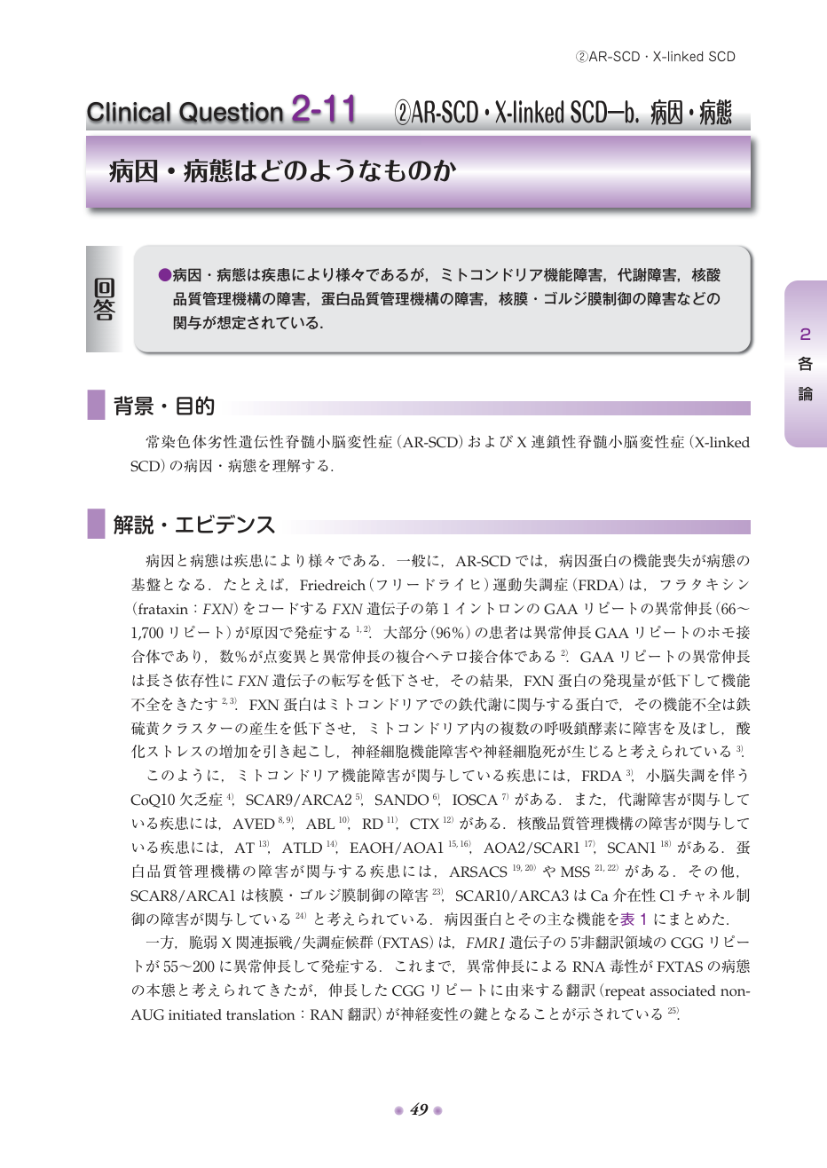 p.134