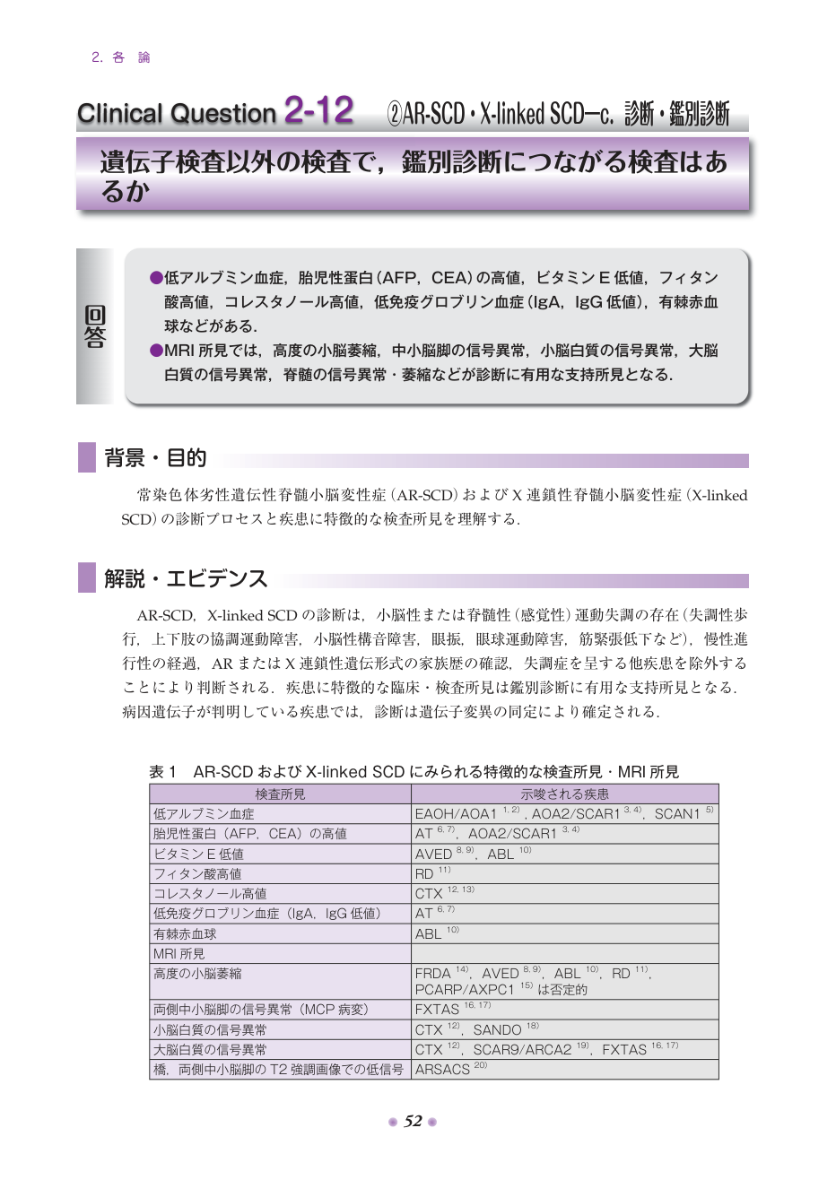 p.137