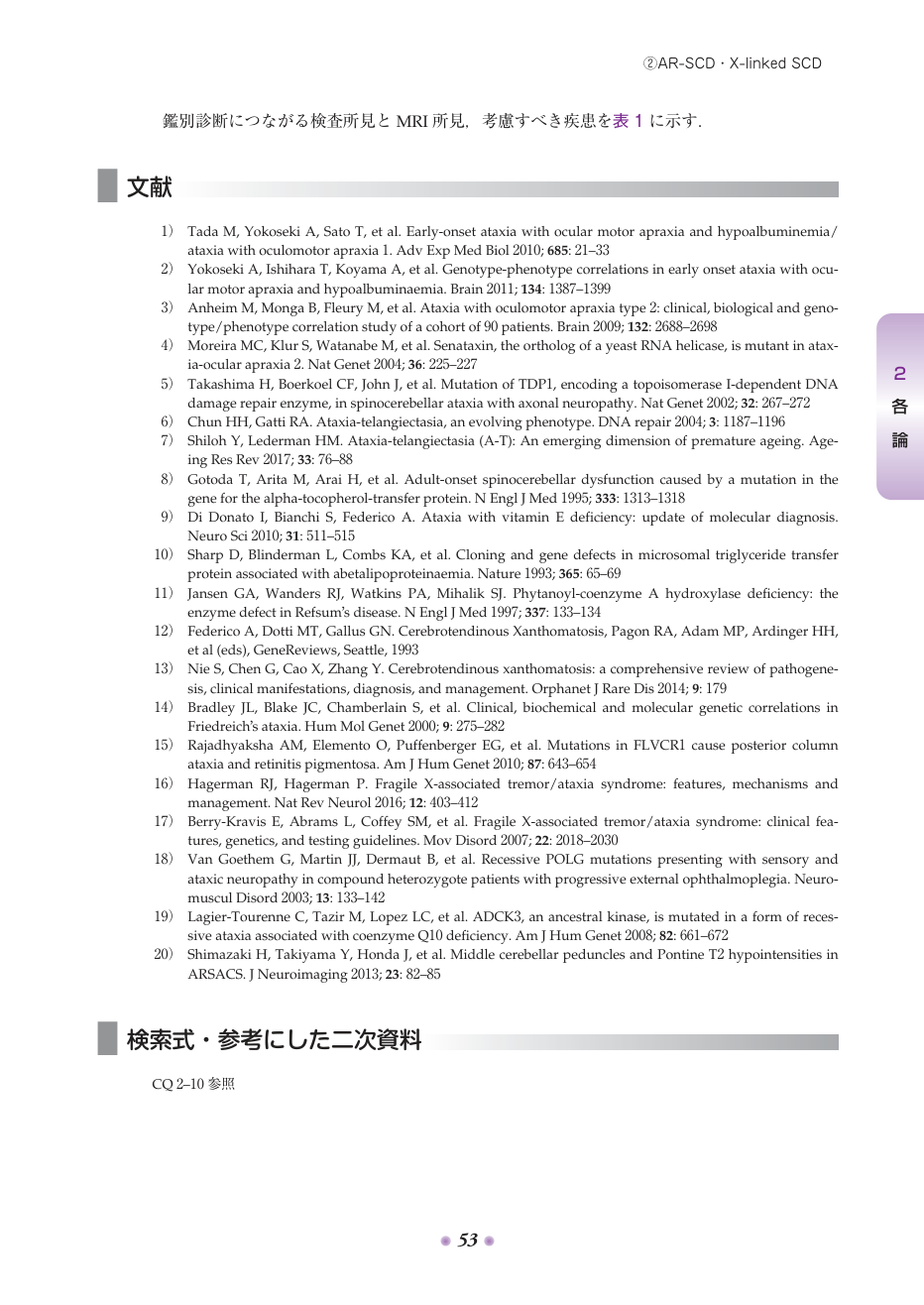 p.138