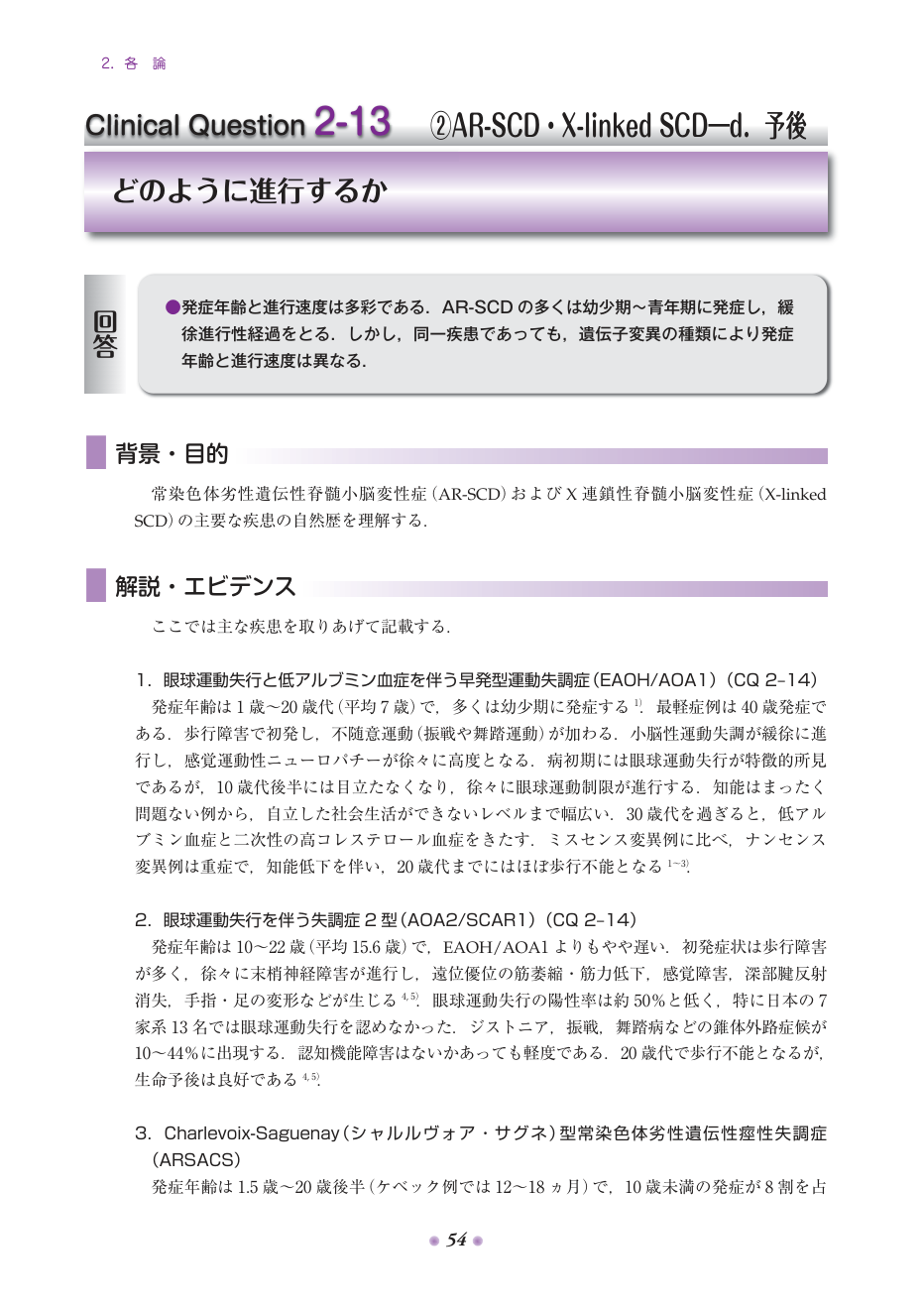 p.139