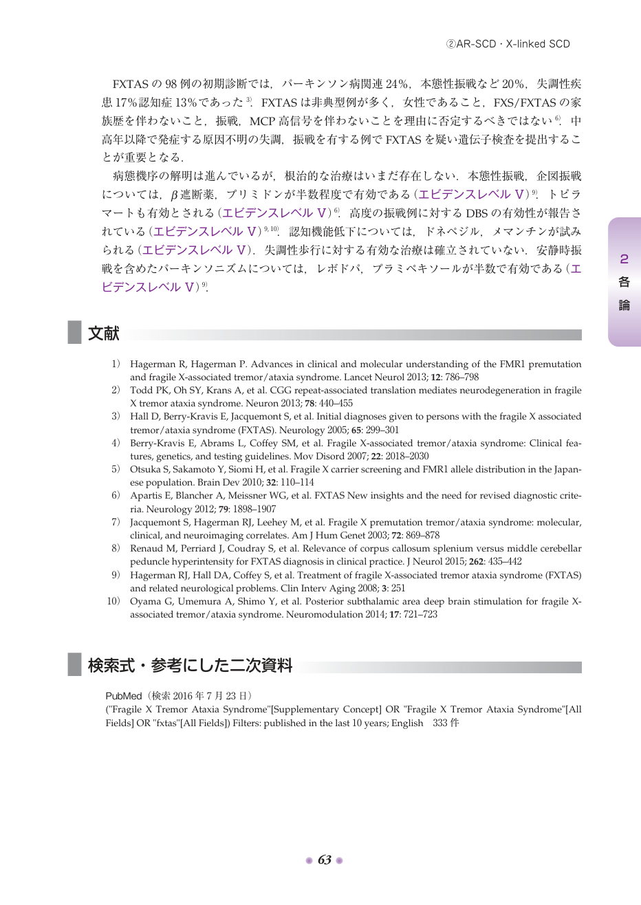 p.148