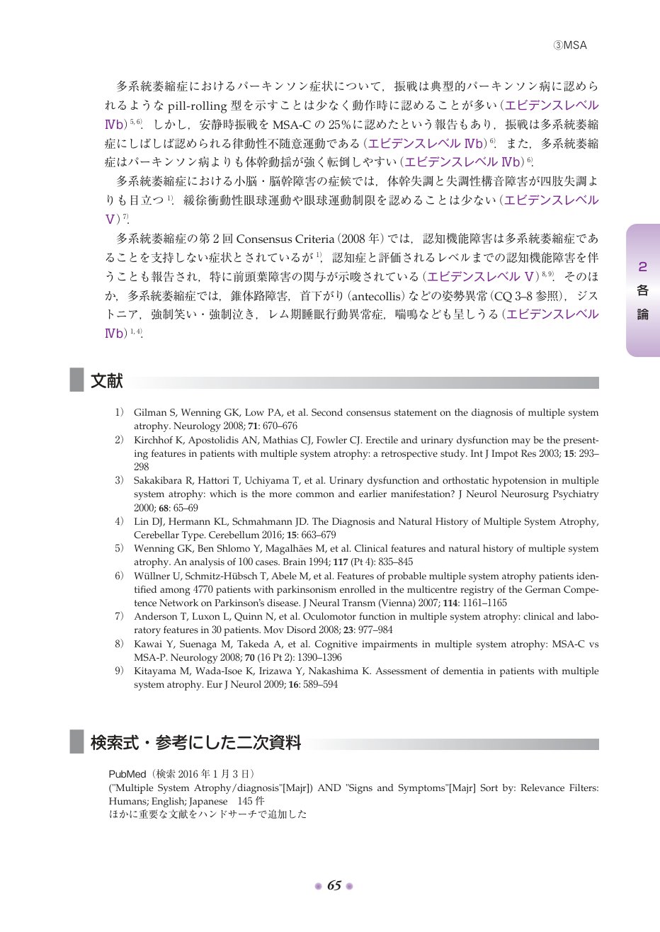 p.150