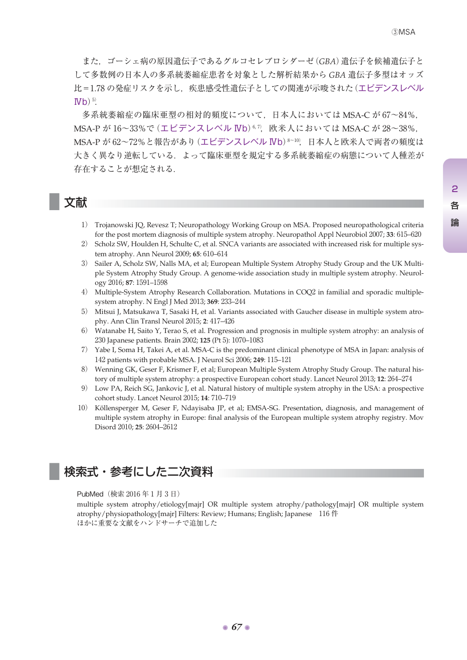 p.152