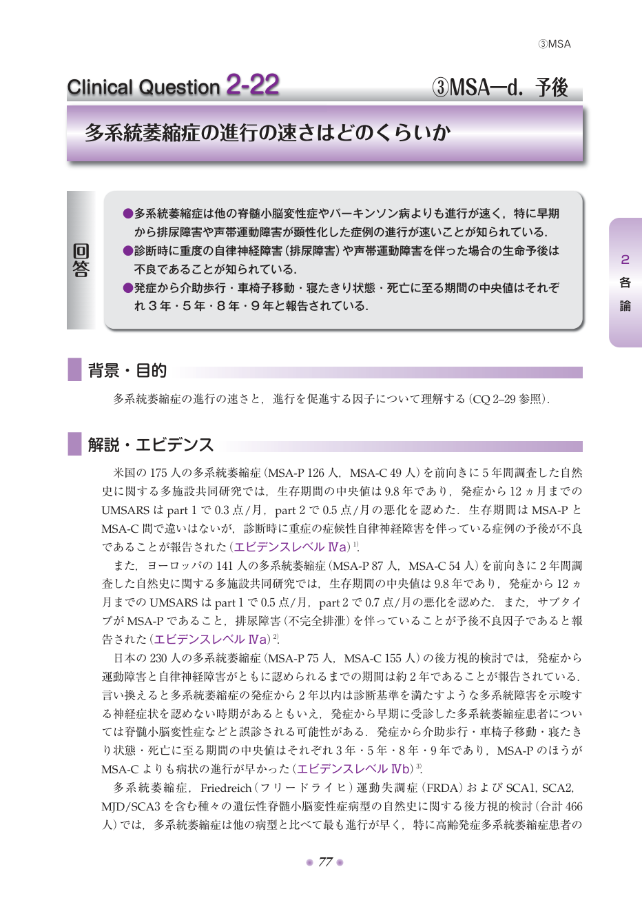 p.162