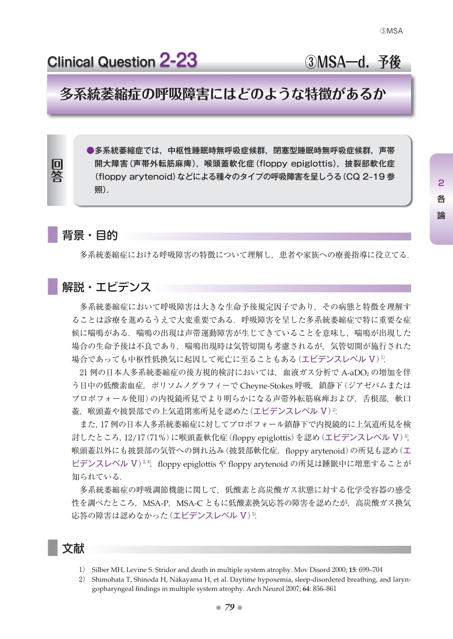 p.164