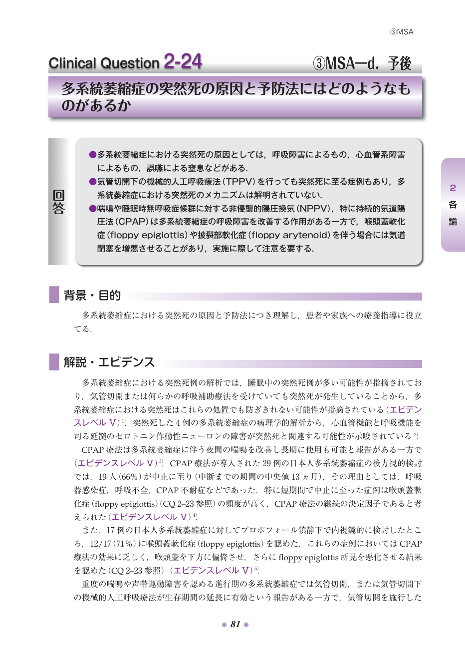 p.166