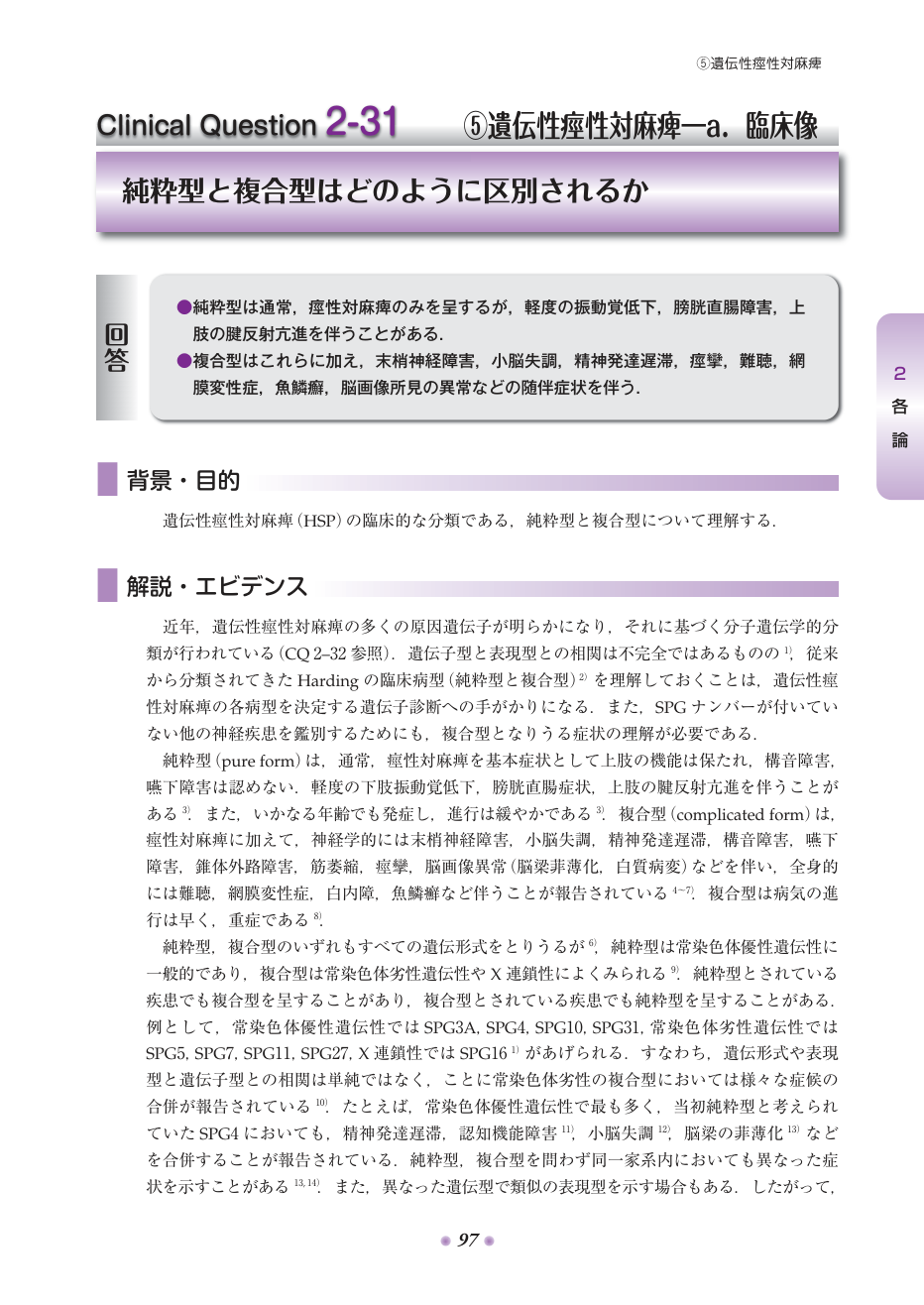 p.182