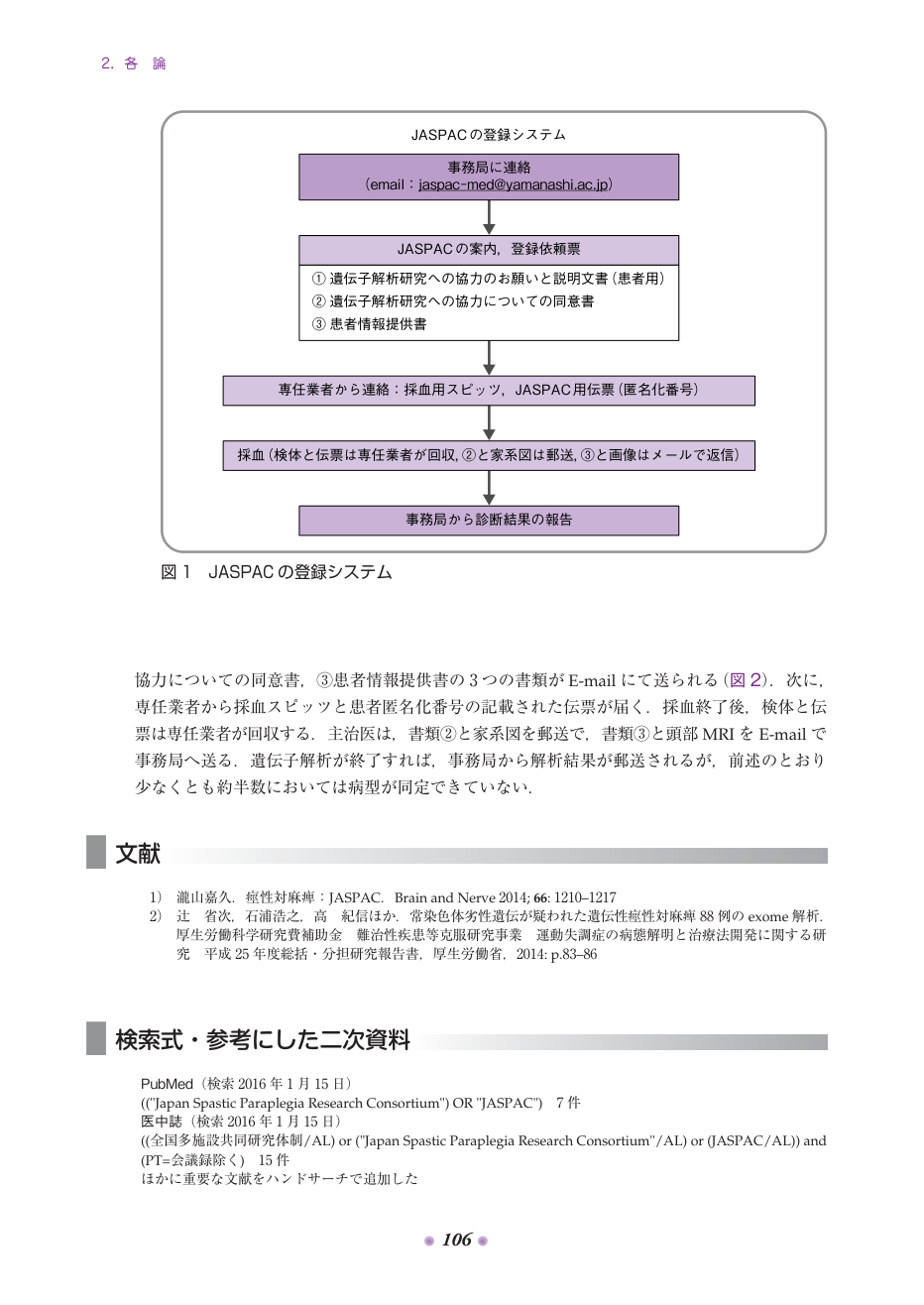 p.191