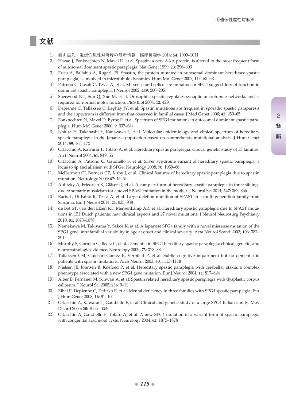 p.200