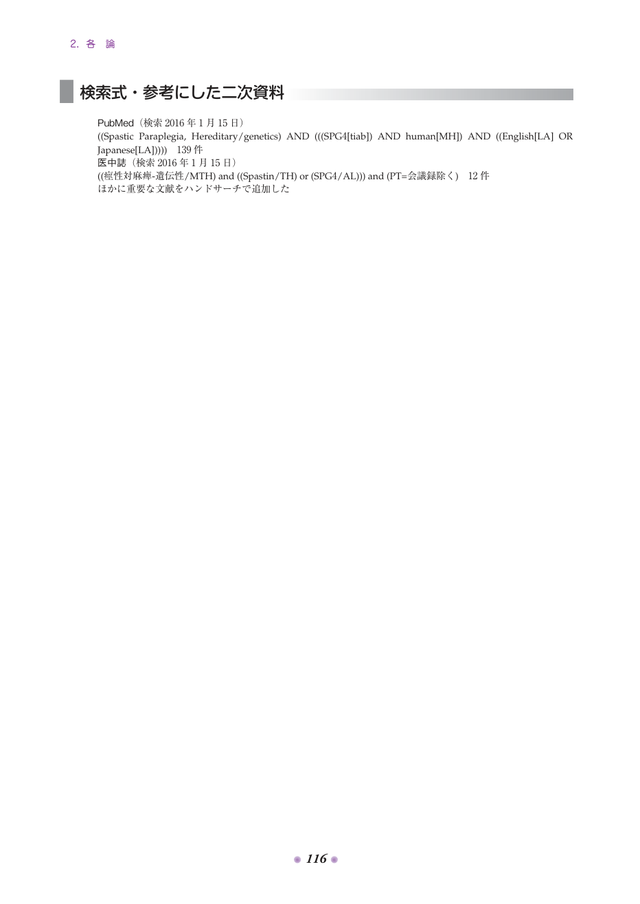 p.201