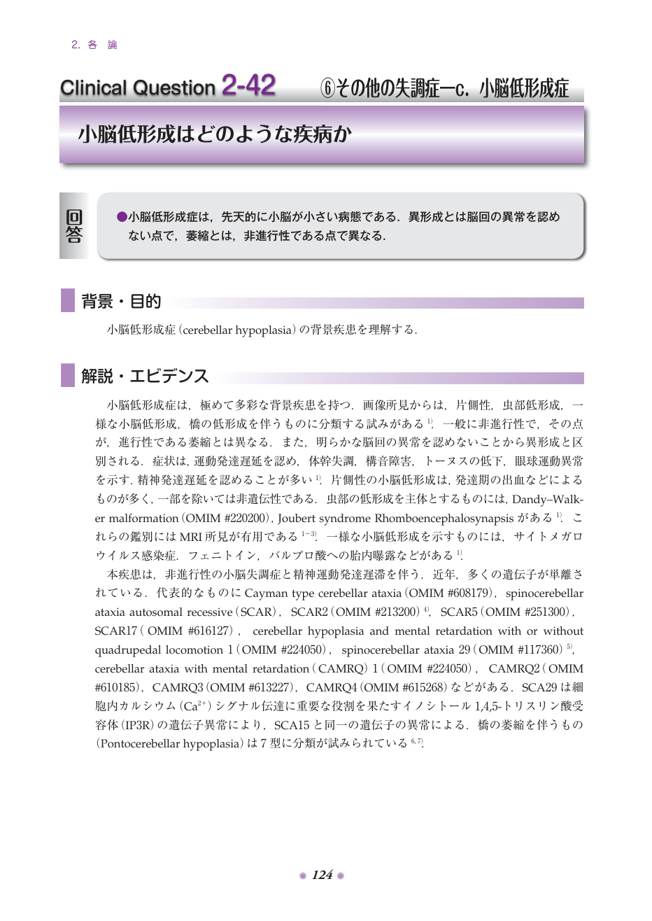 p.209