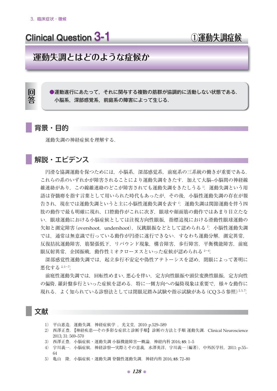 p.212