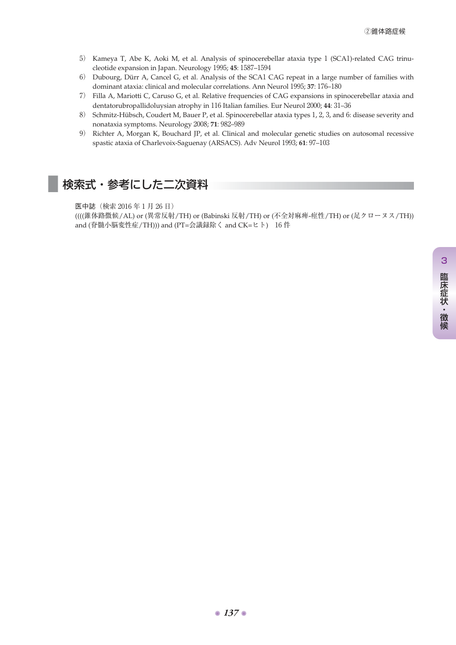 p.221