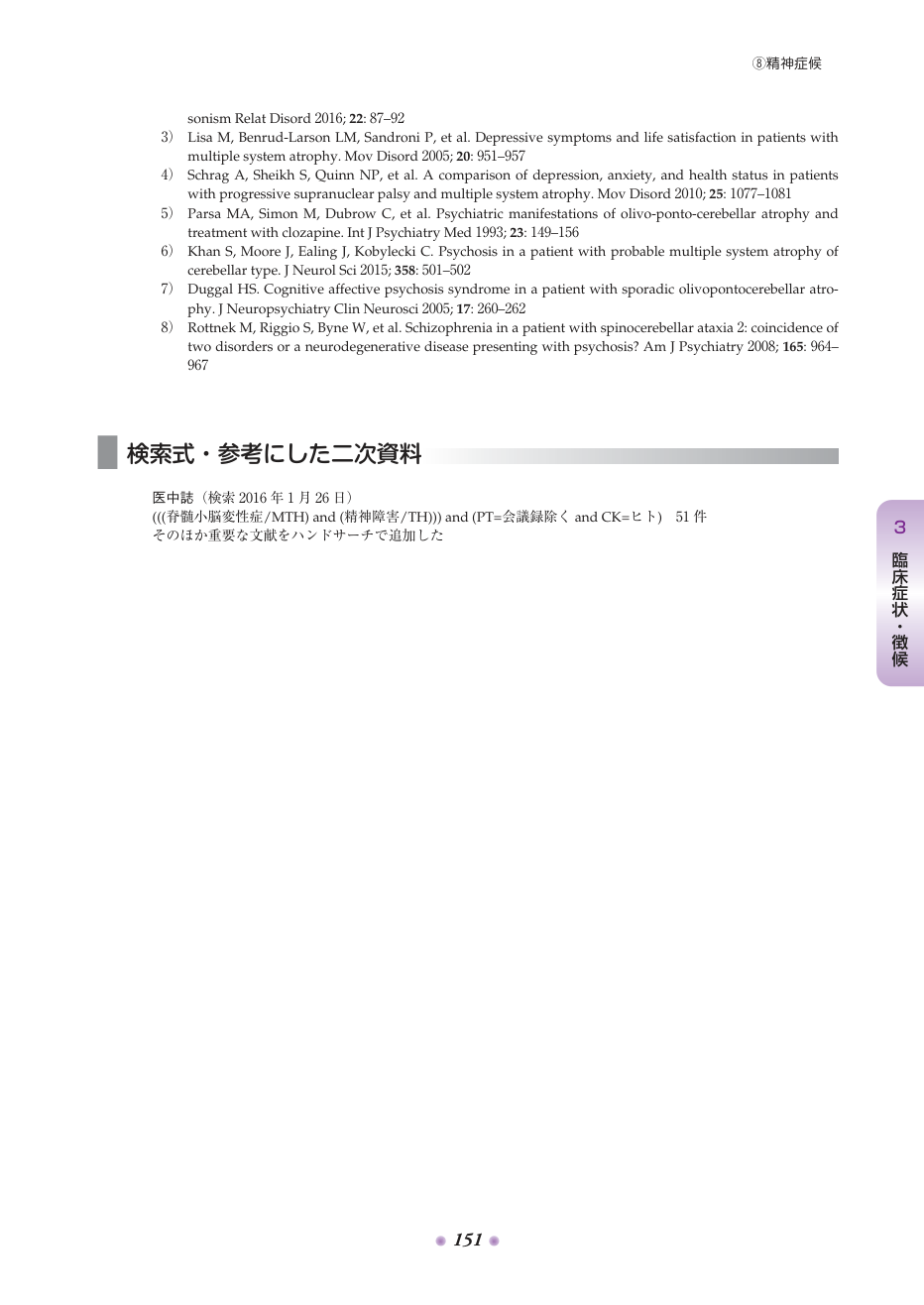 p.235