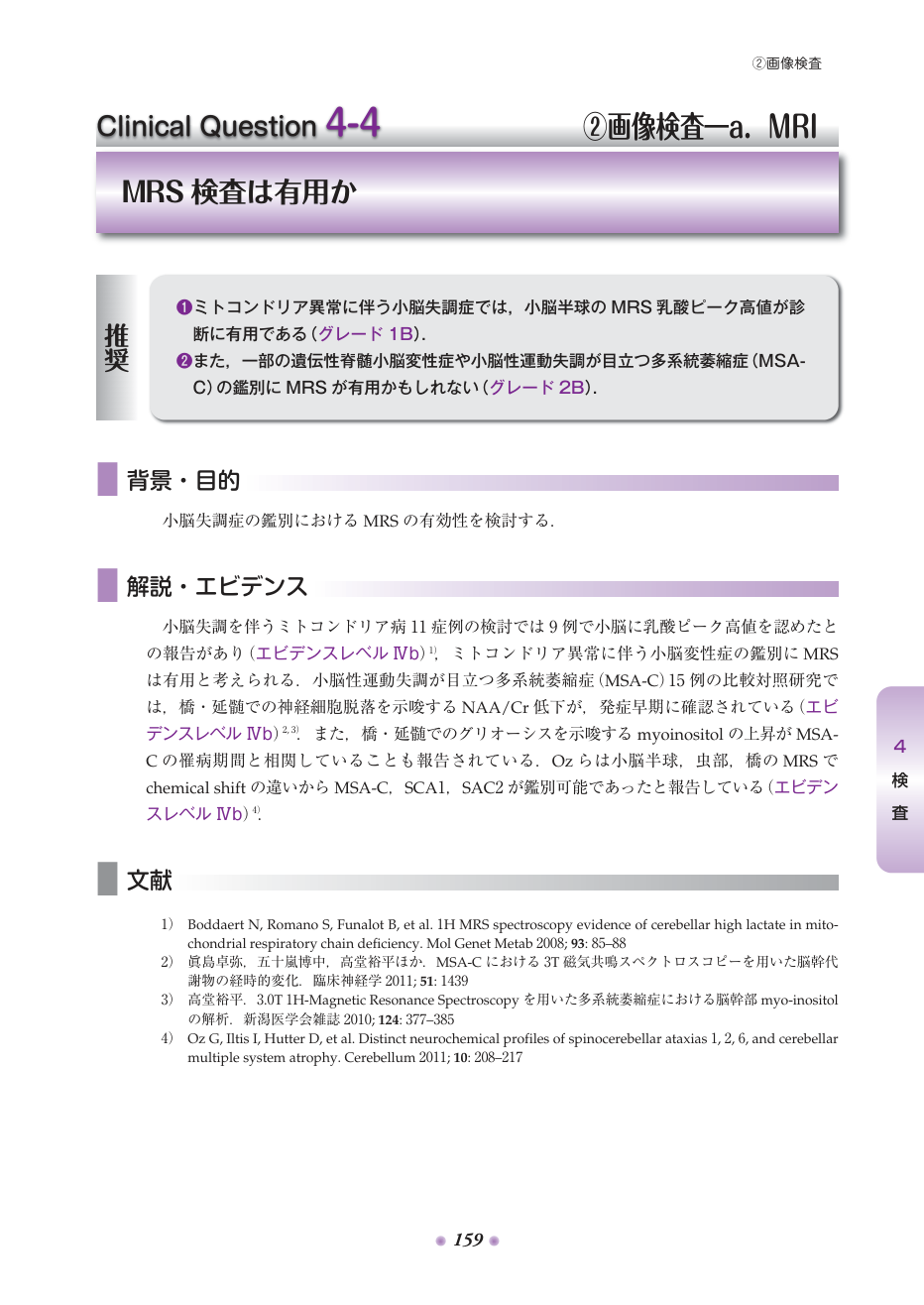 p.242