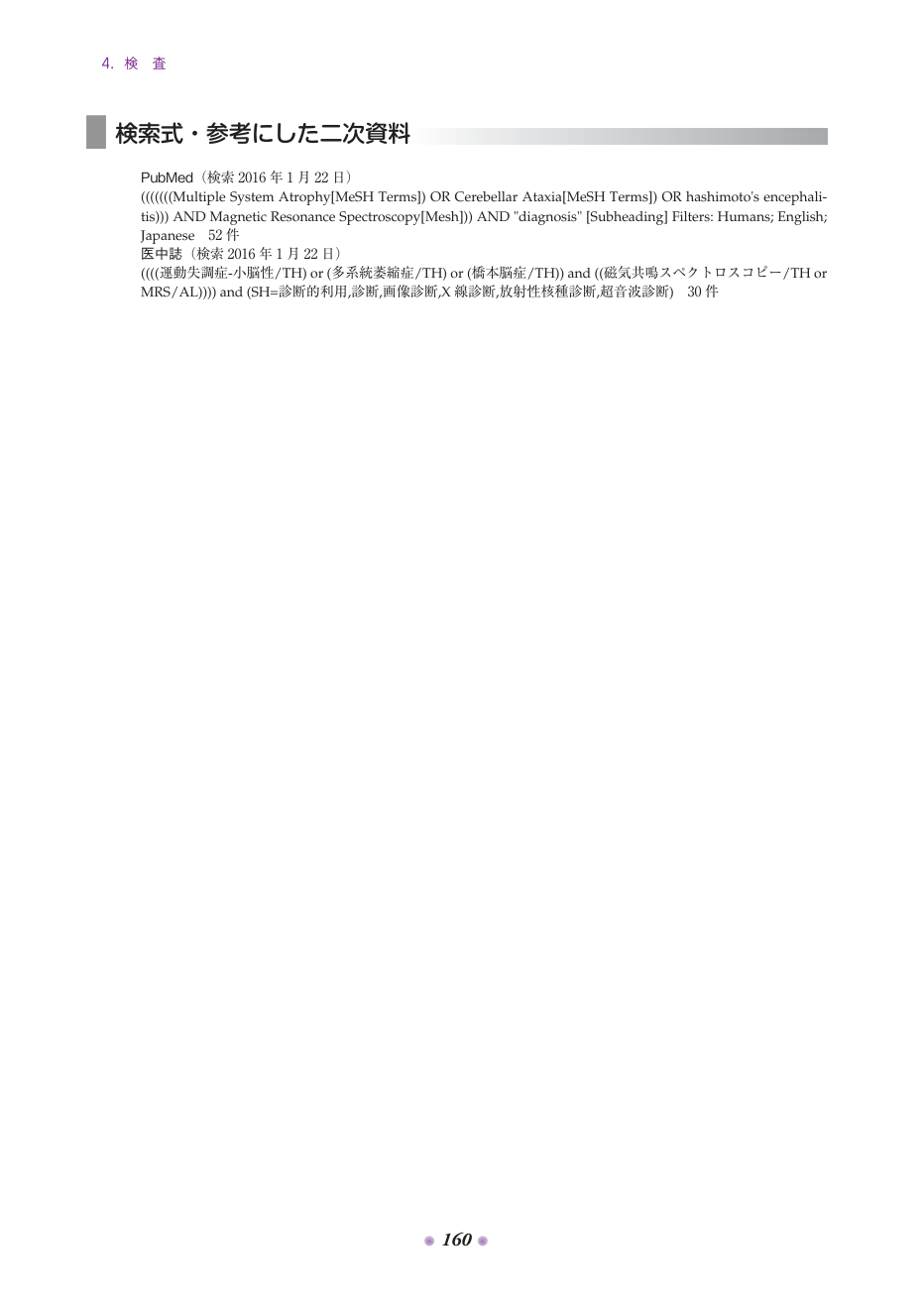 p.243