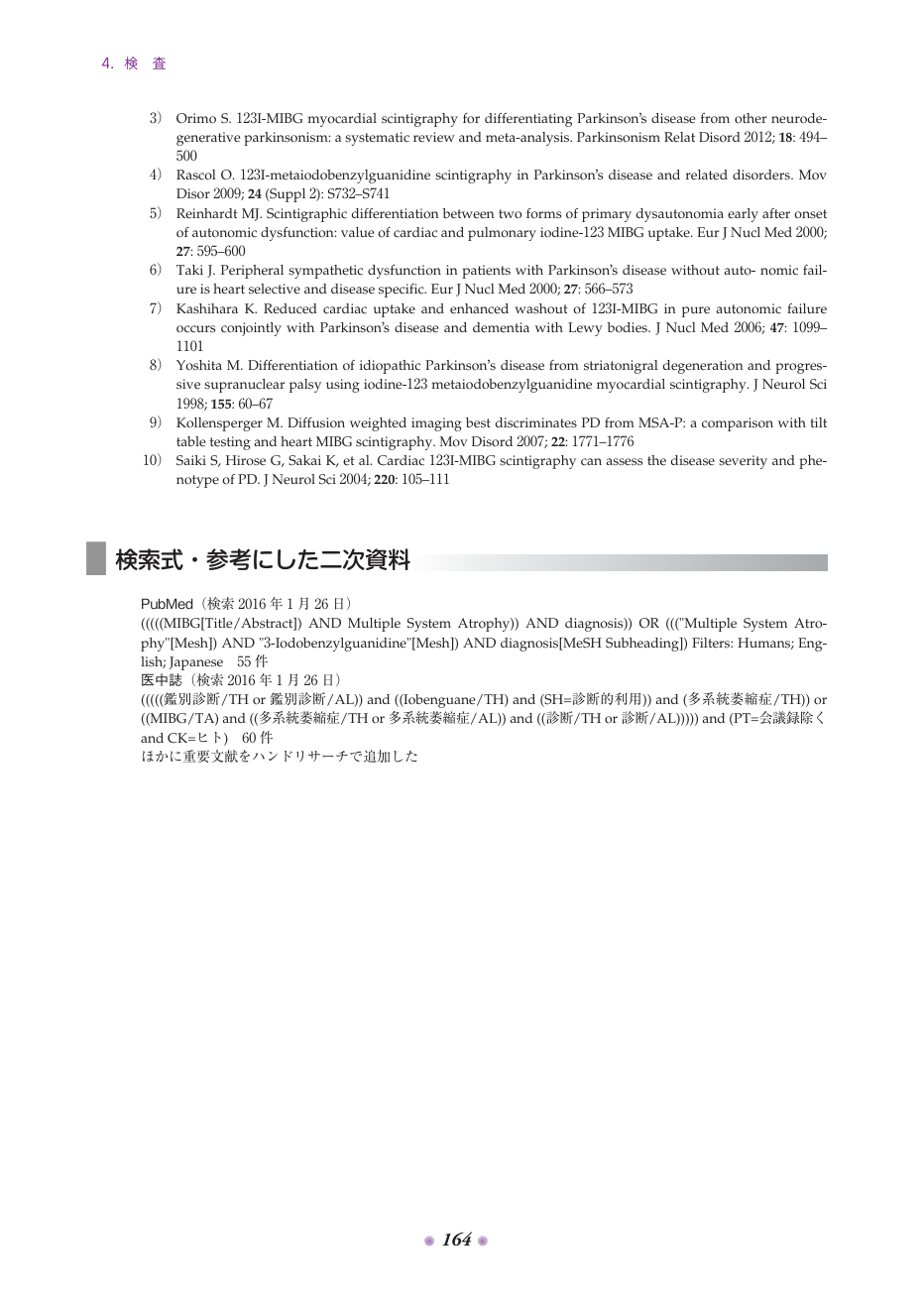 p.247