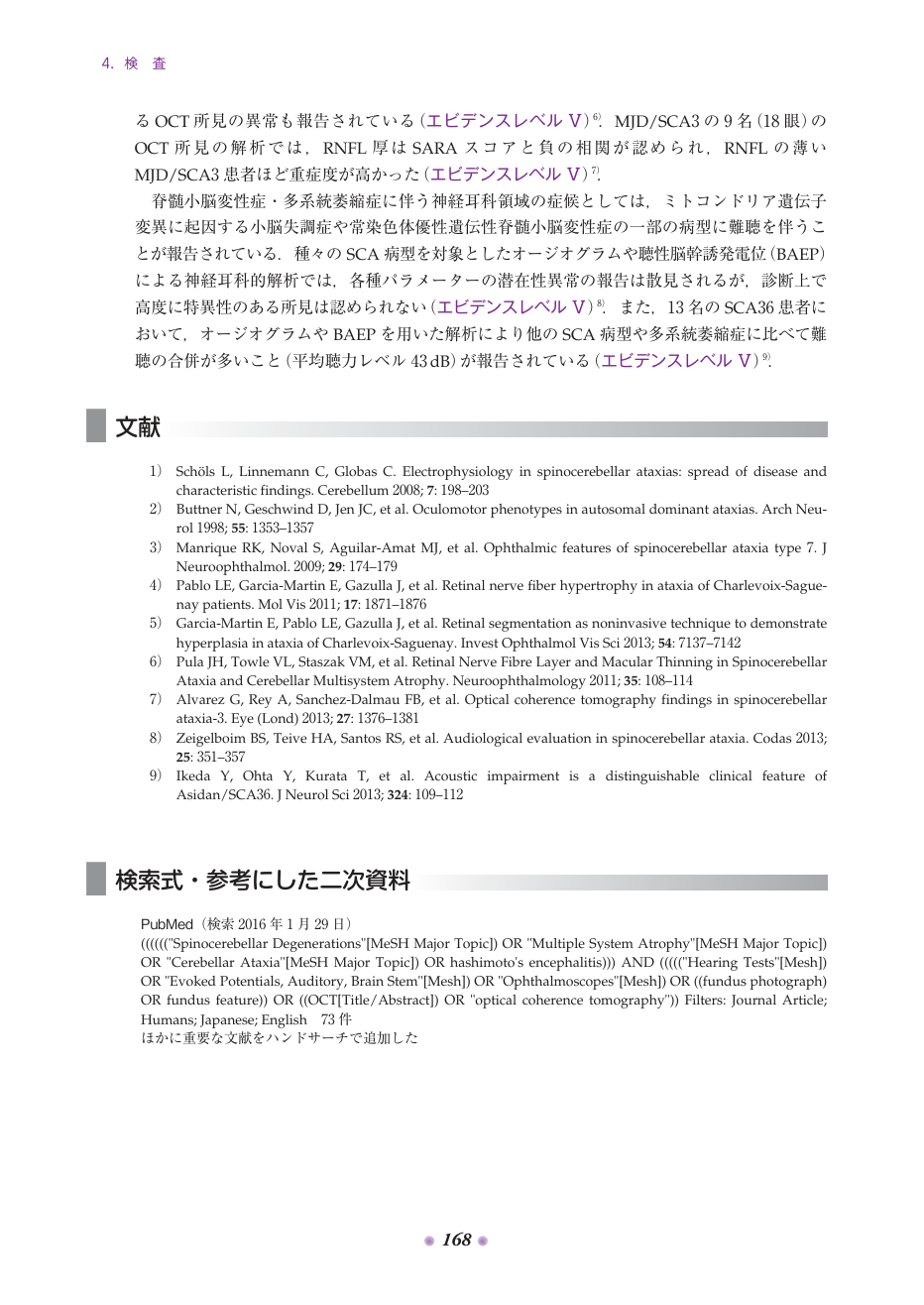 p.251
