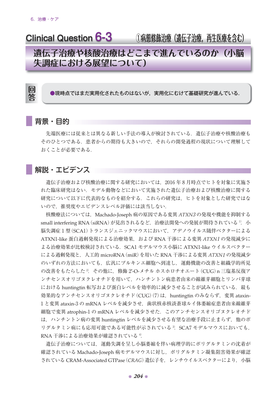 p.287