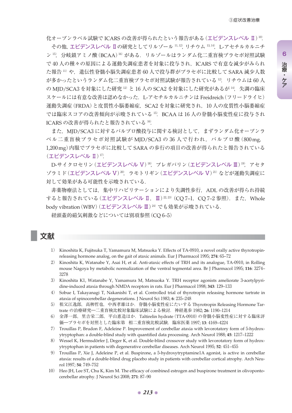 p.296