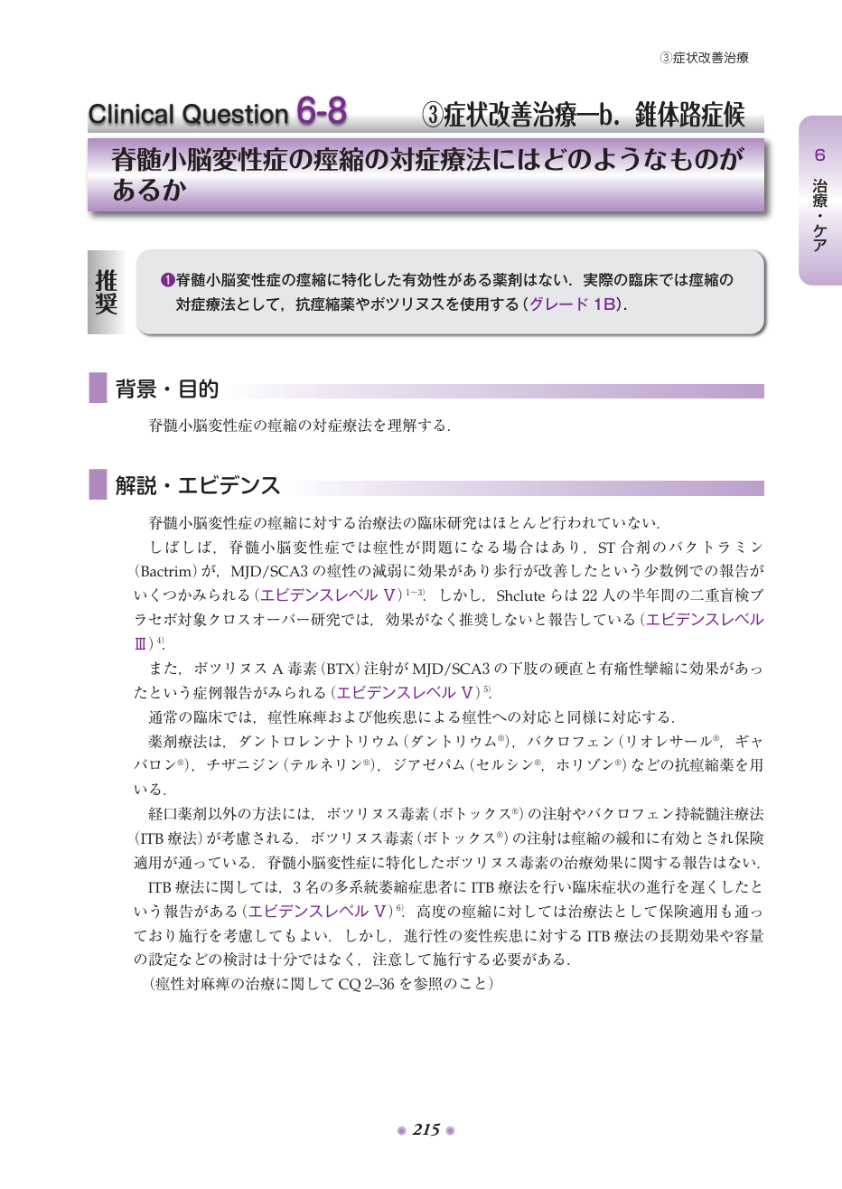p.298