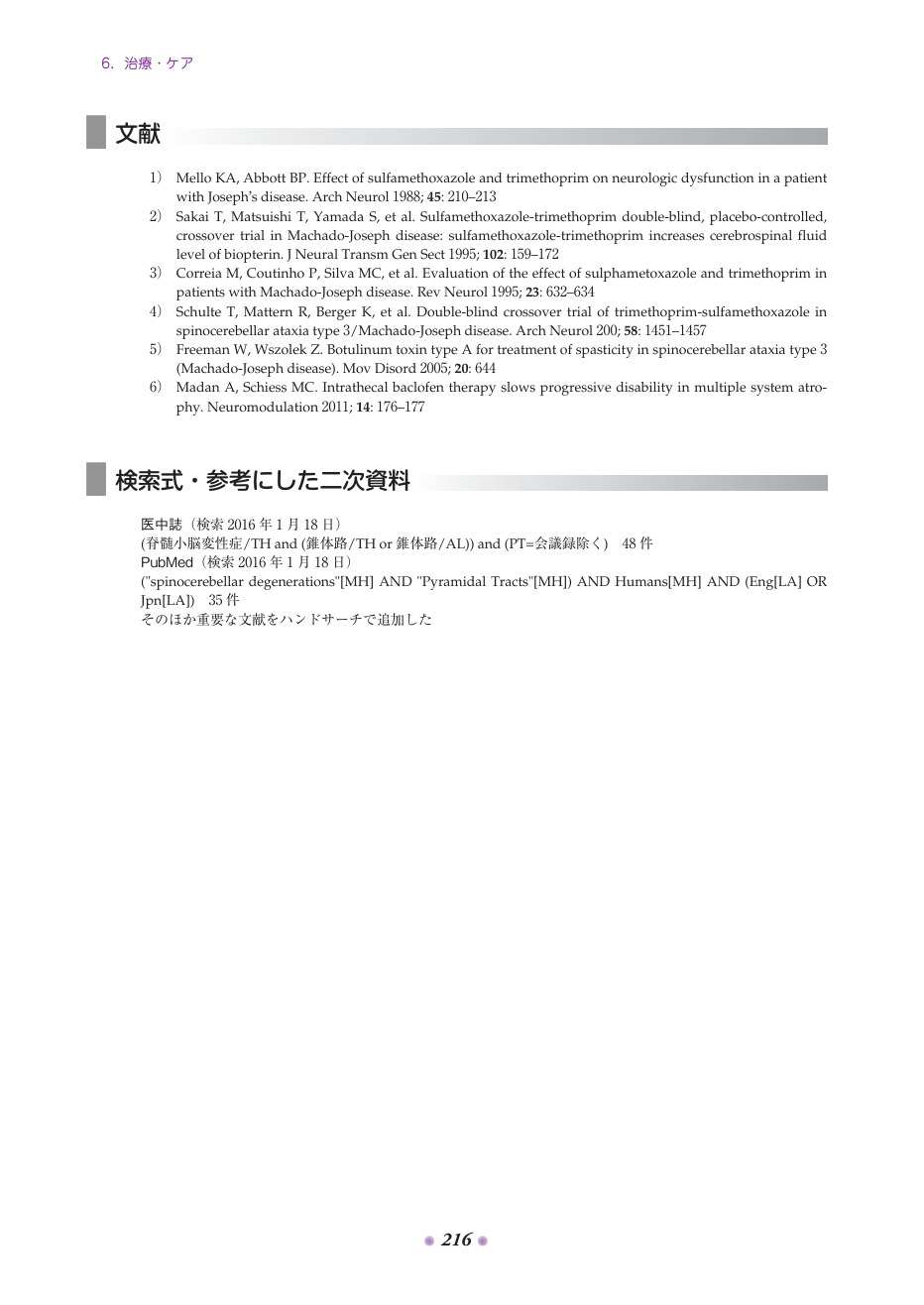p.299