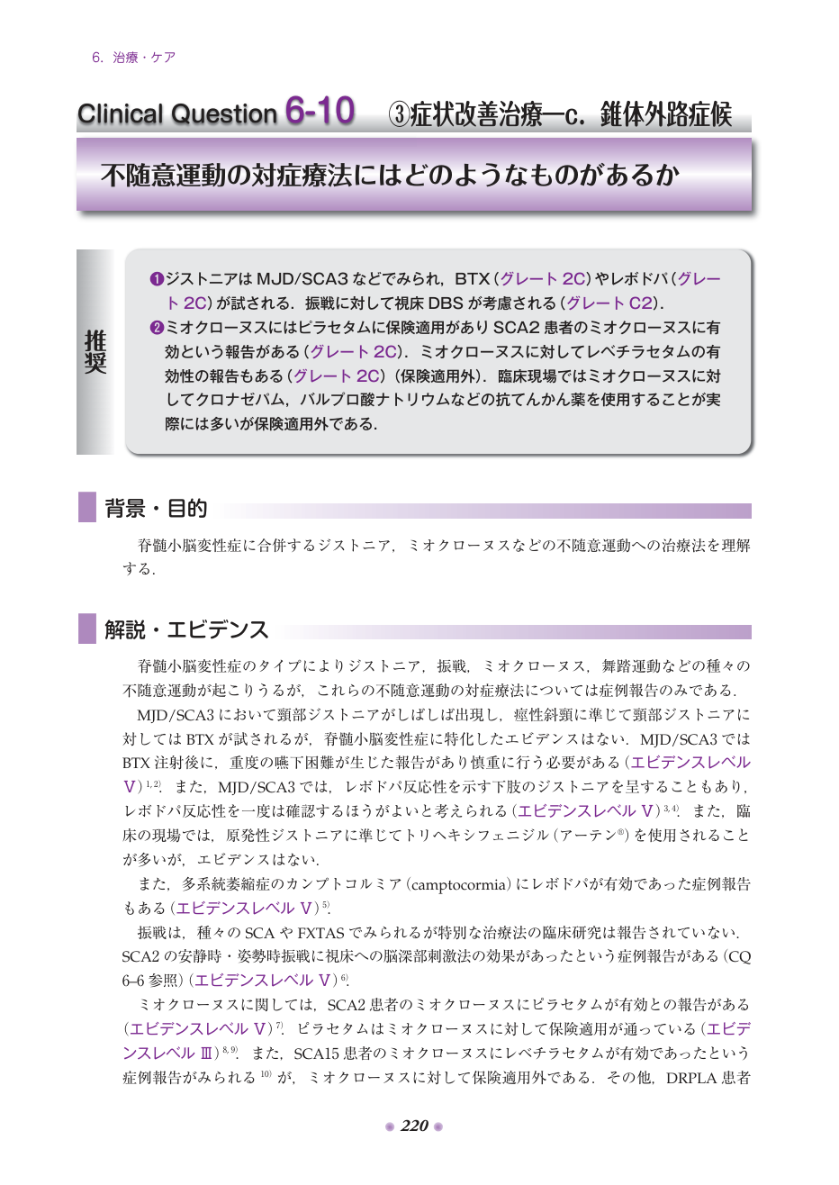 p.303