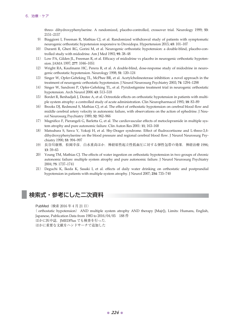 p.307