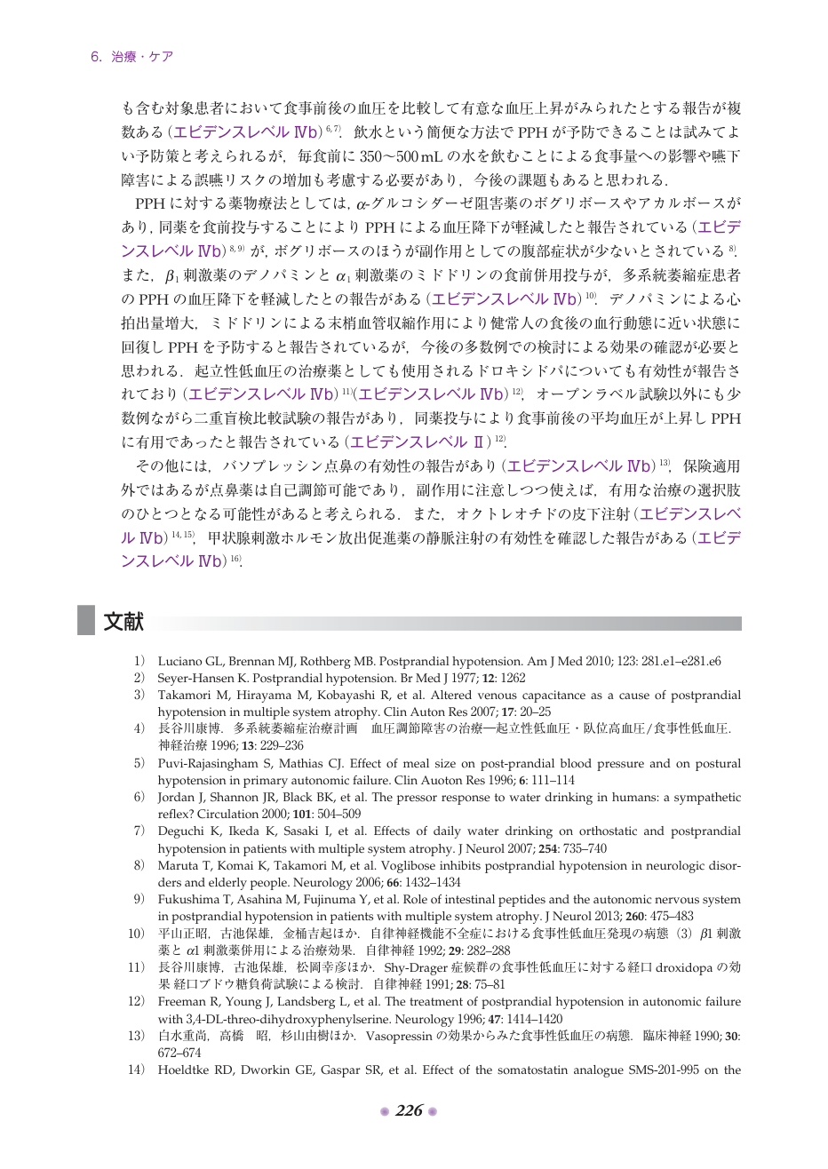 p.309