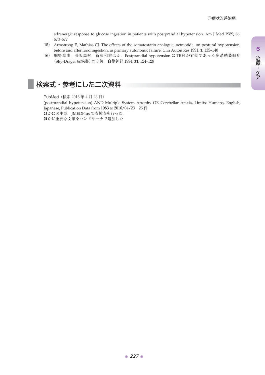 p.310