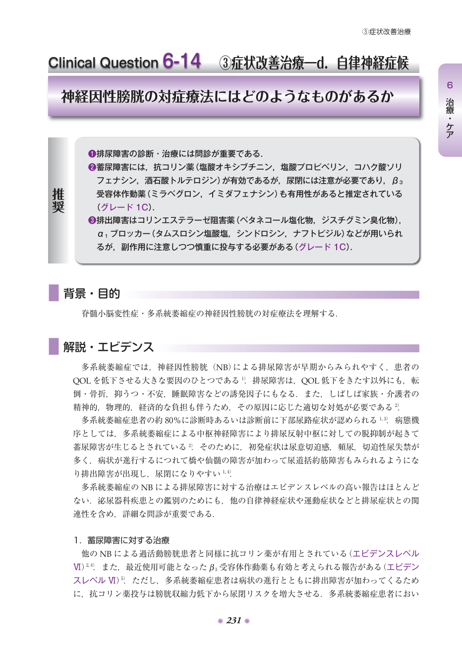p.314