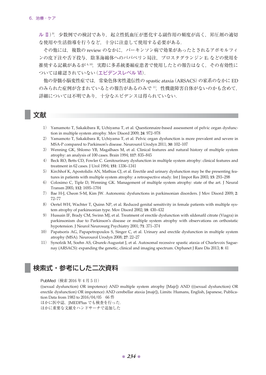 p.317