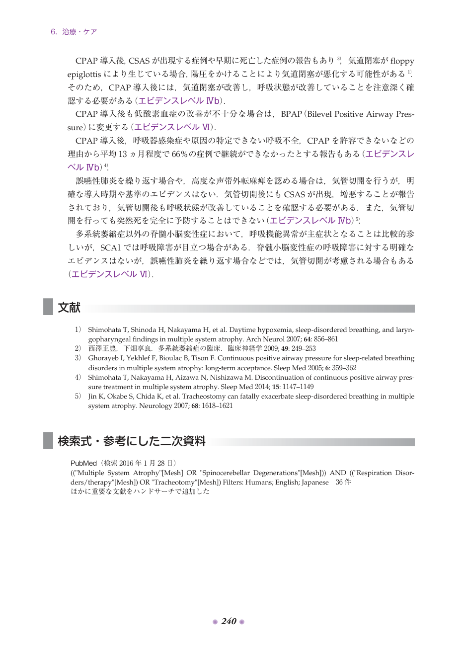 p.323
