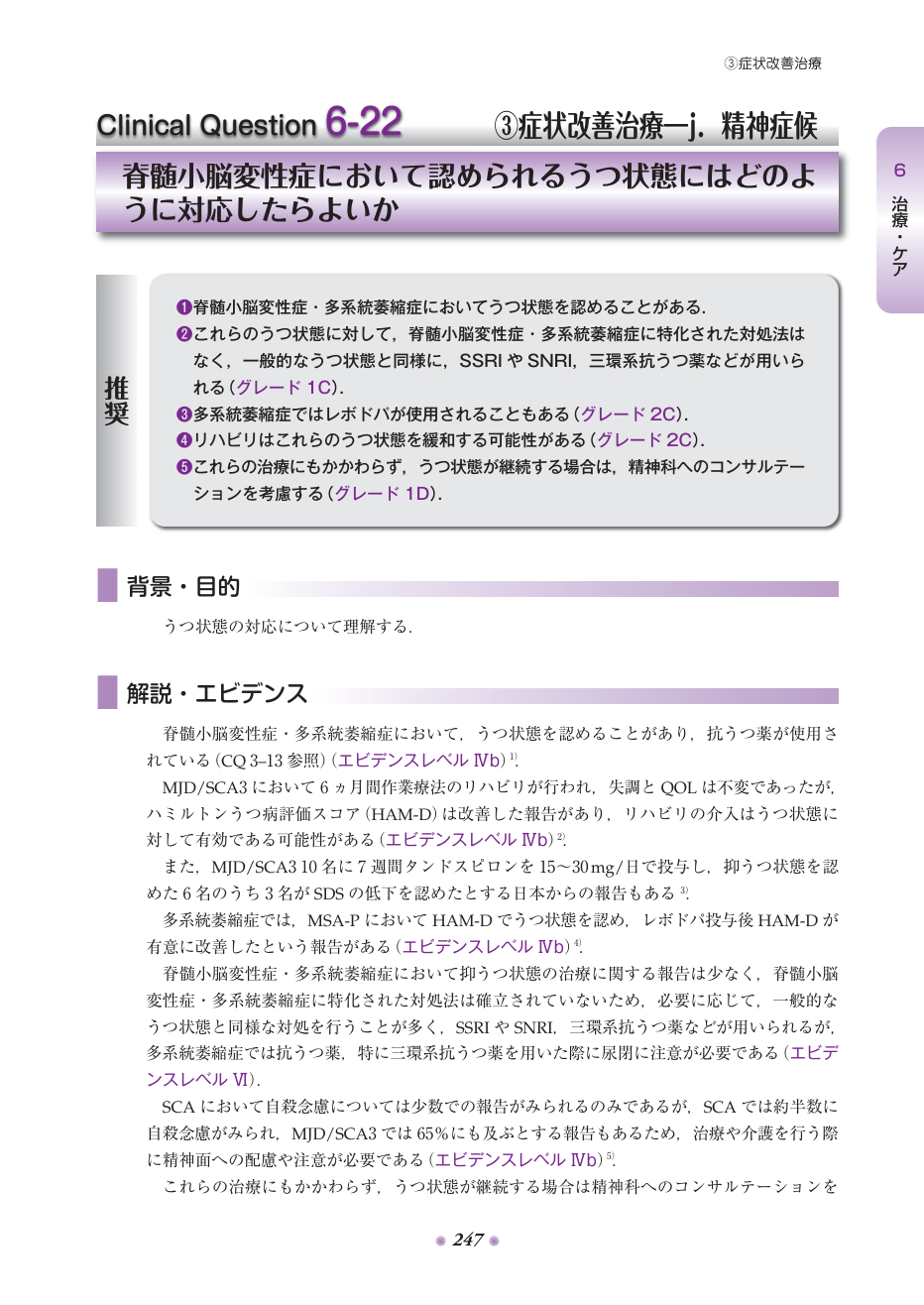 p.330