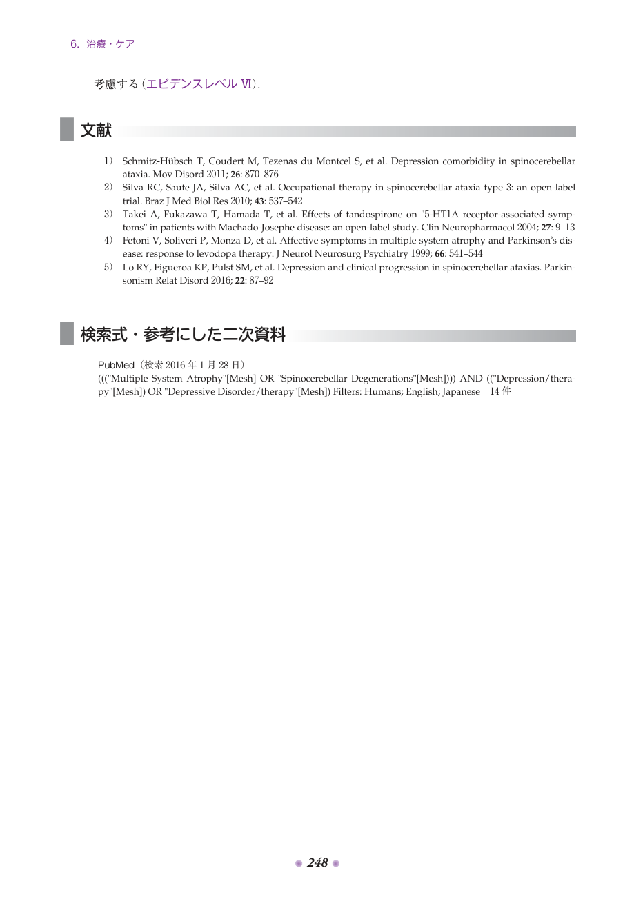 p.331