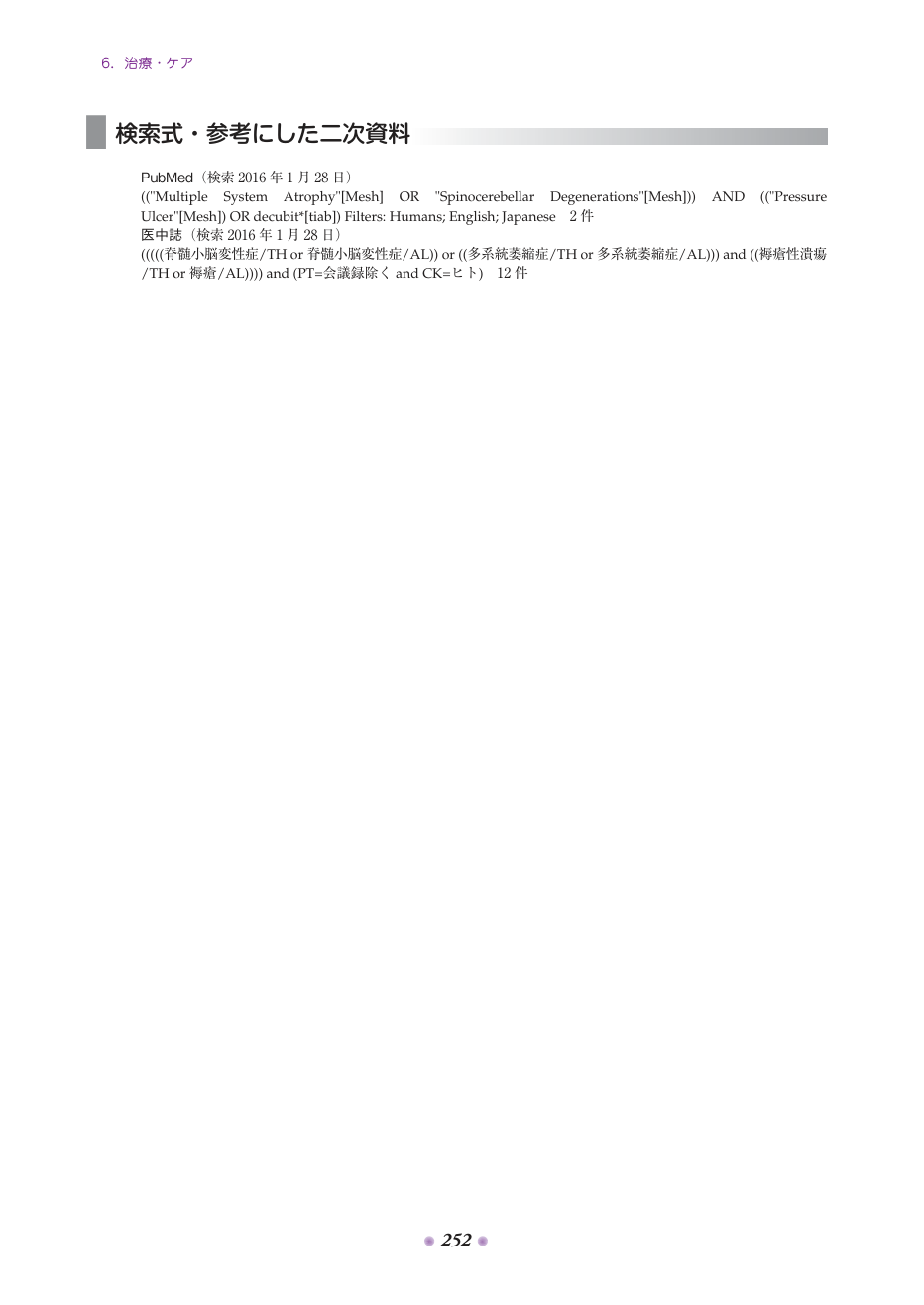 p.335