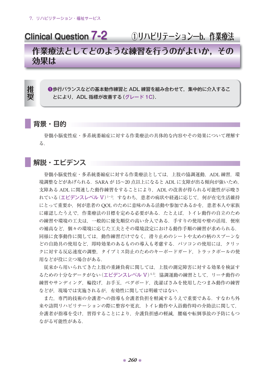p.343