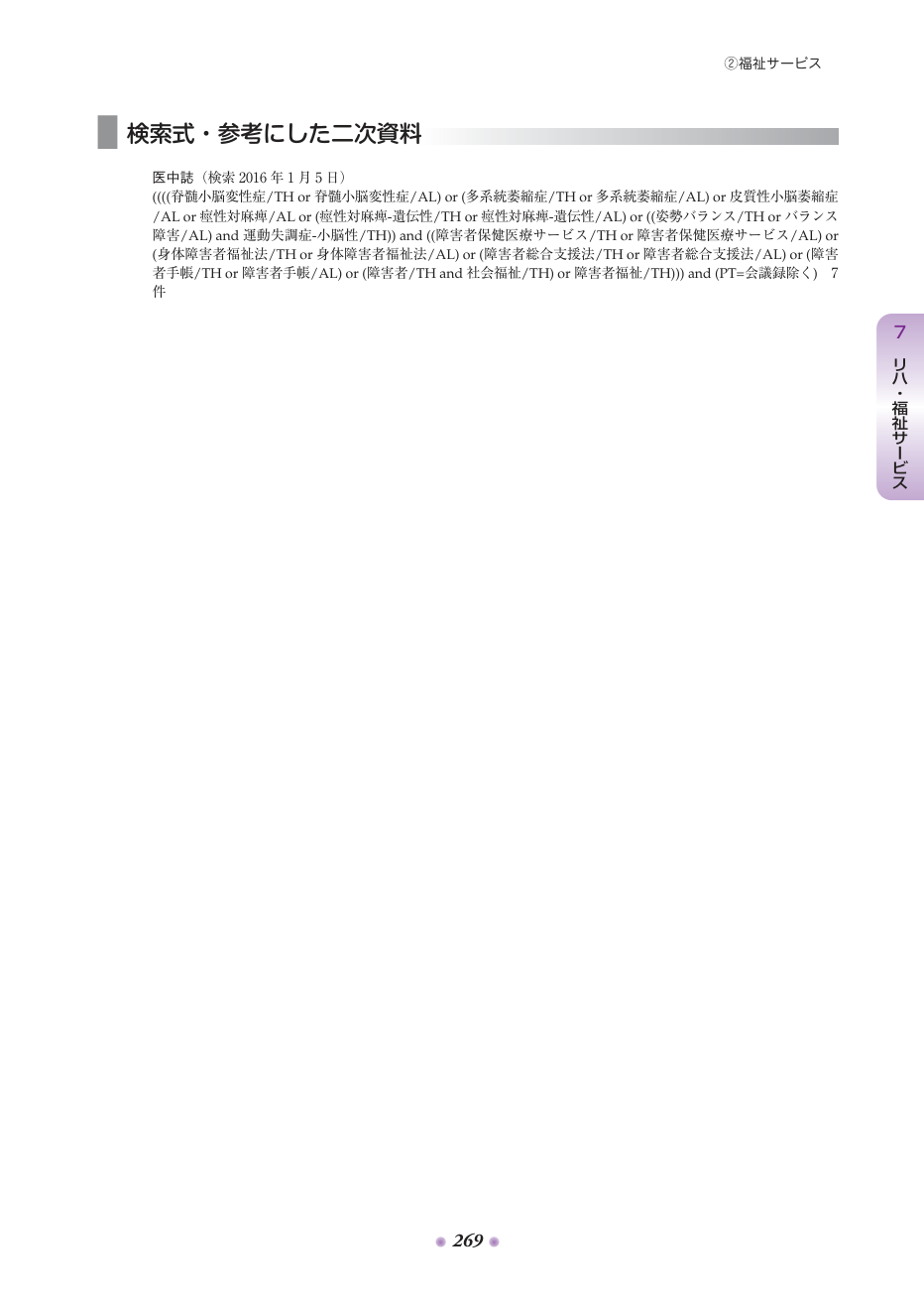 p.352