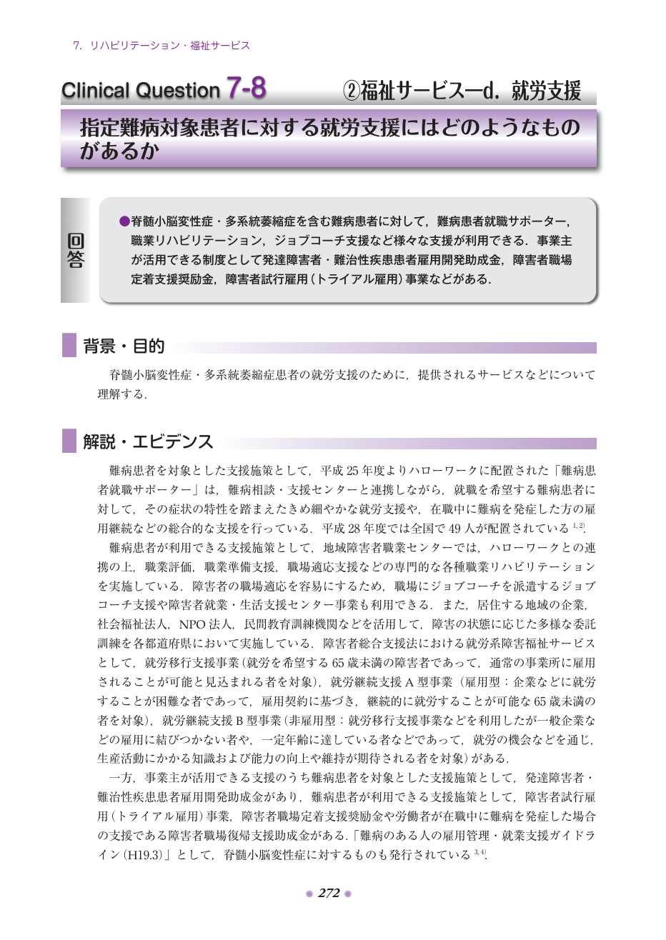 p.355
