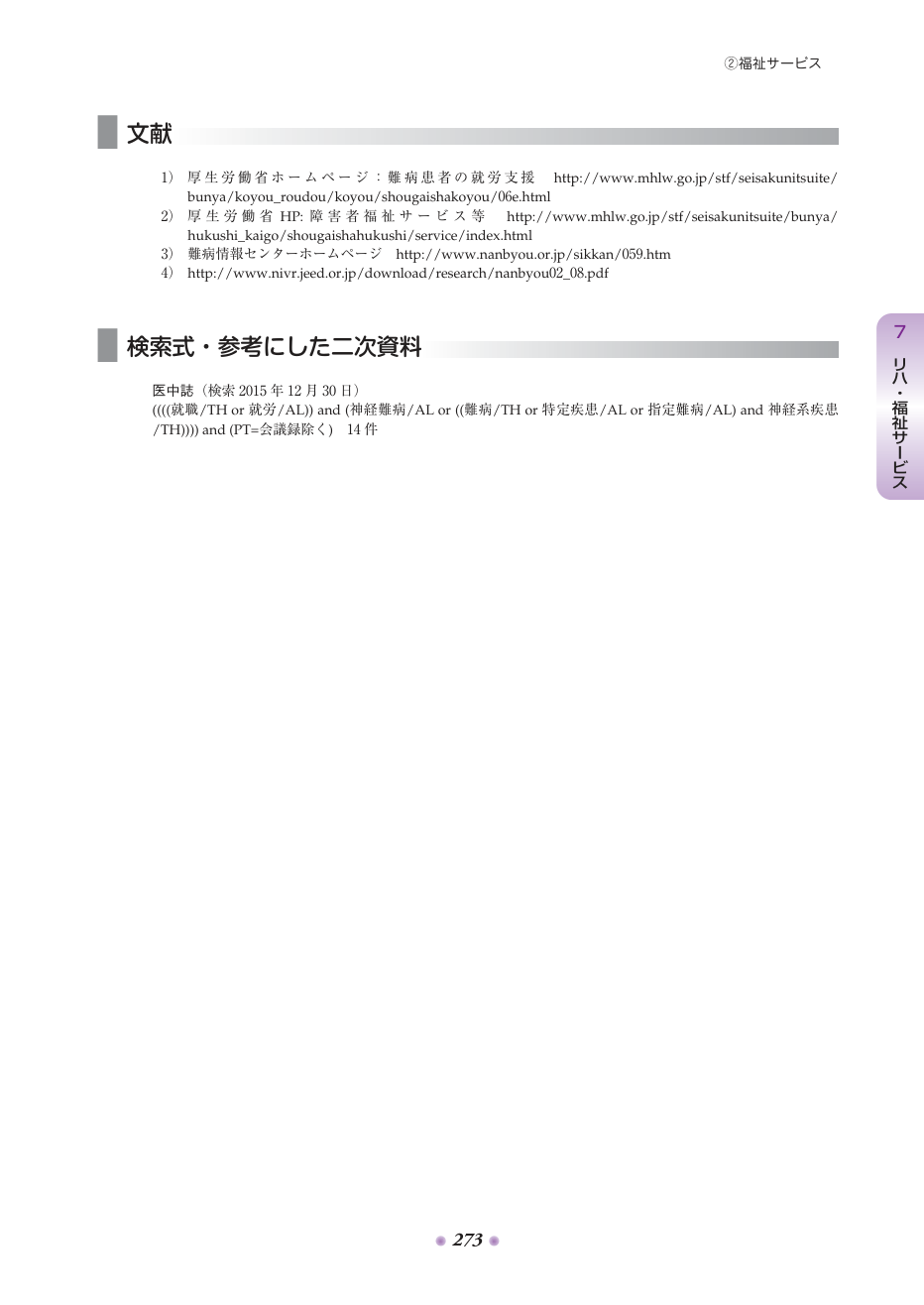 p.356