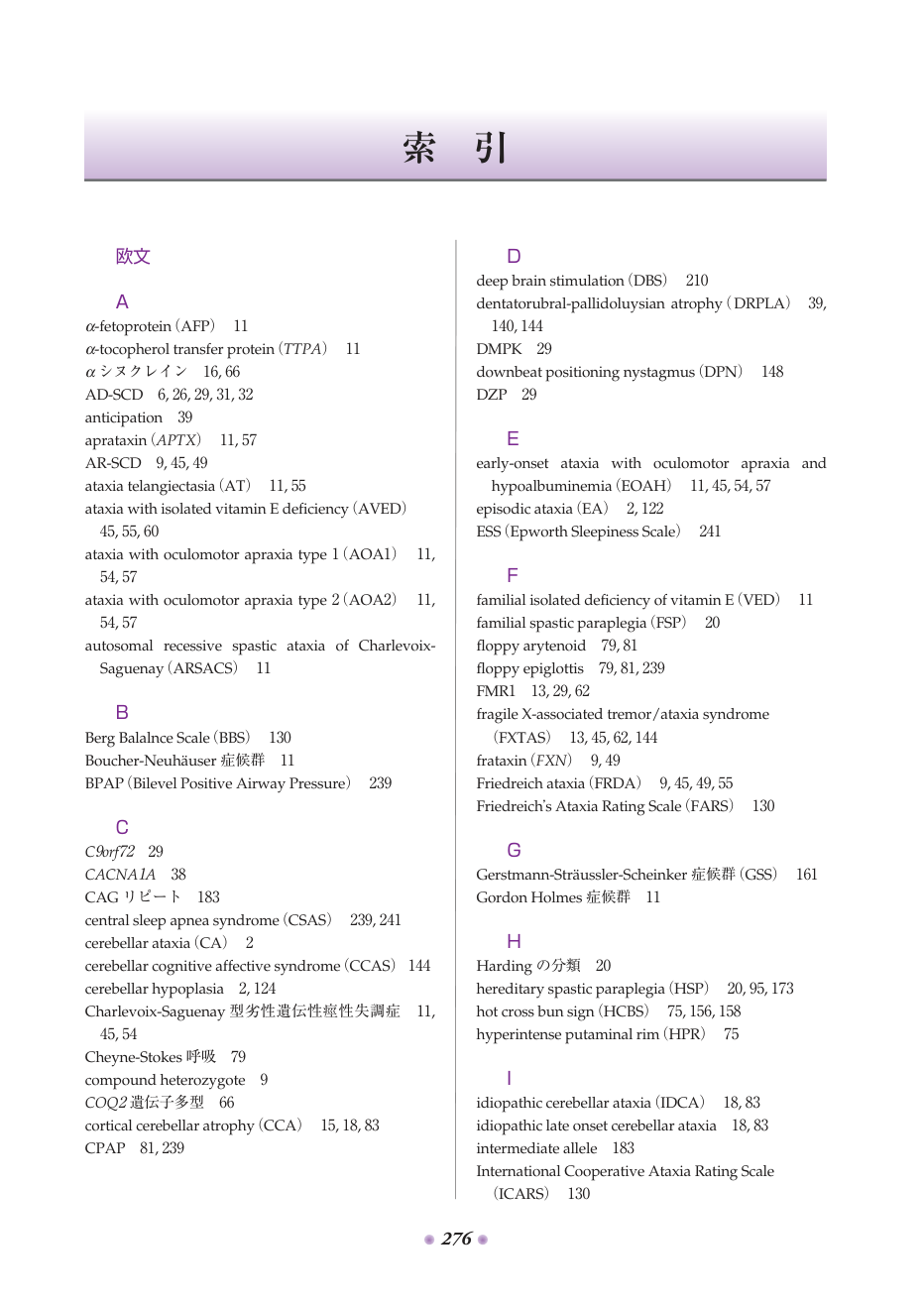 p.359