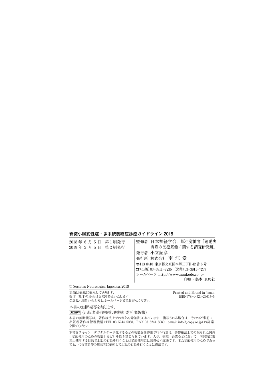 p.364