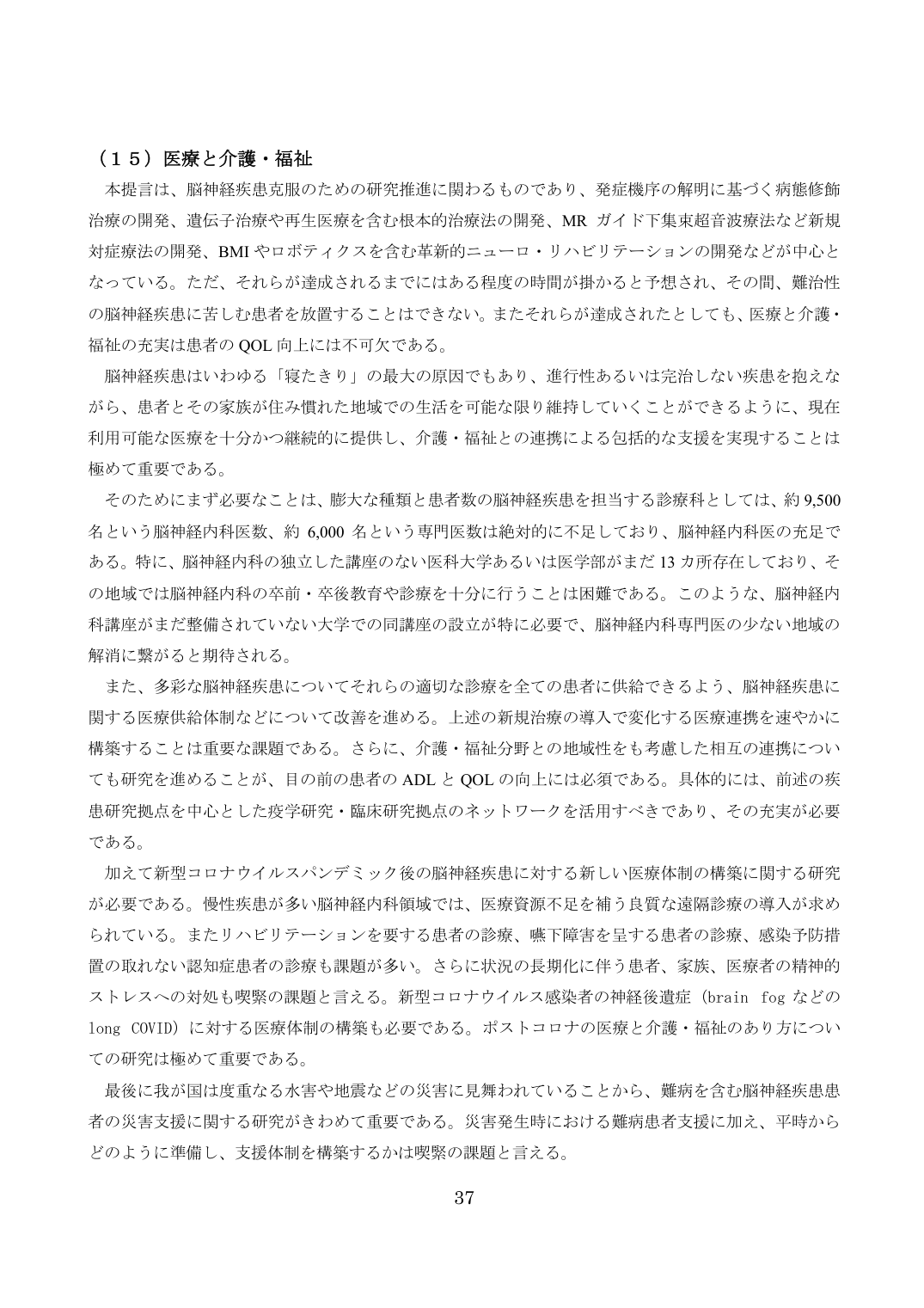 p.37