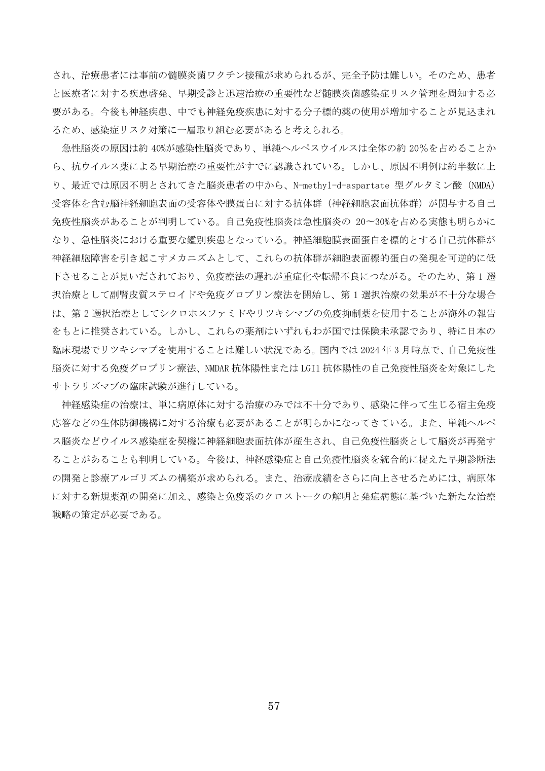 p.57